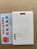 GPS人员定位卡/人员定位标识卡