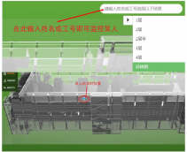 员工定位跟踪系统_员工定位跟