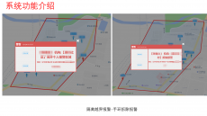 居家隔离手环/防疫手环/GPS定位