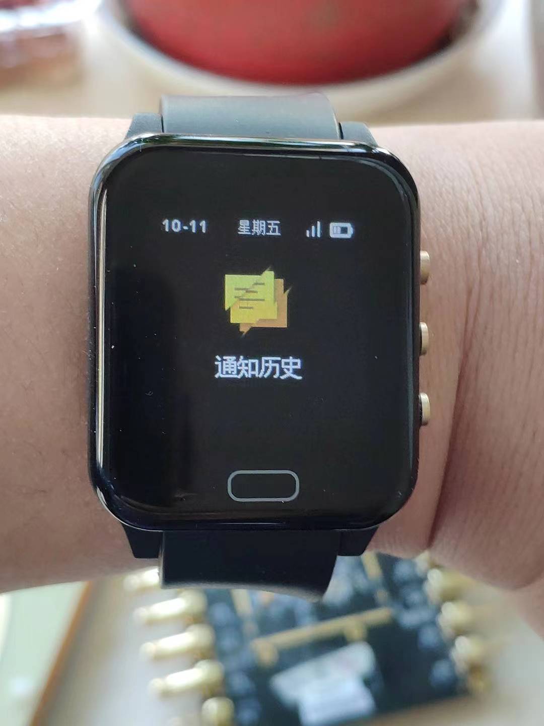 物联LoRa无线腕表手表手环工业远程信息接收寻呼震动报警设备