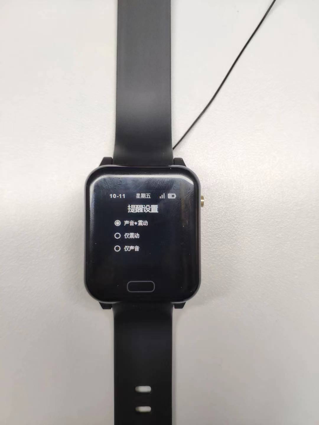 物联LoRa无线腕表手表手环工业远程信息接收寻呼震动报警设备