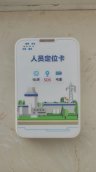 北斗室内外融合定位技术--北斗