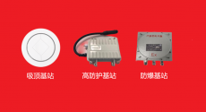 高精度的uwb定位系统大概多少