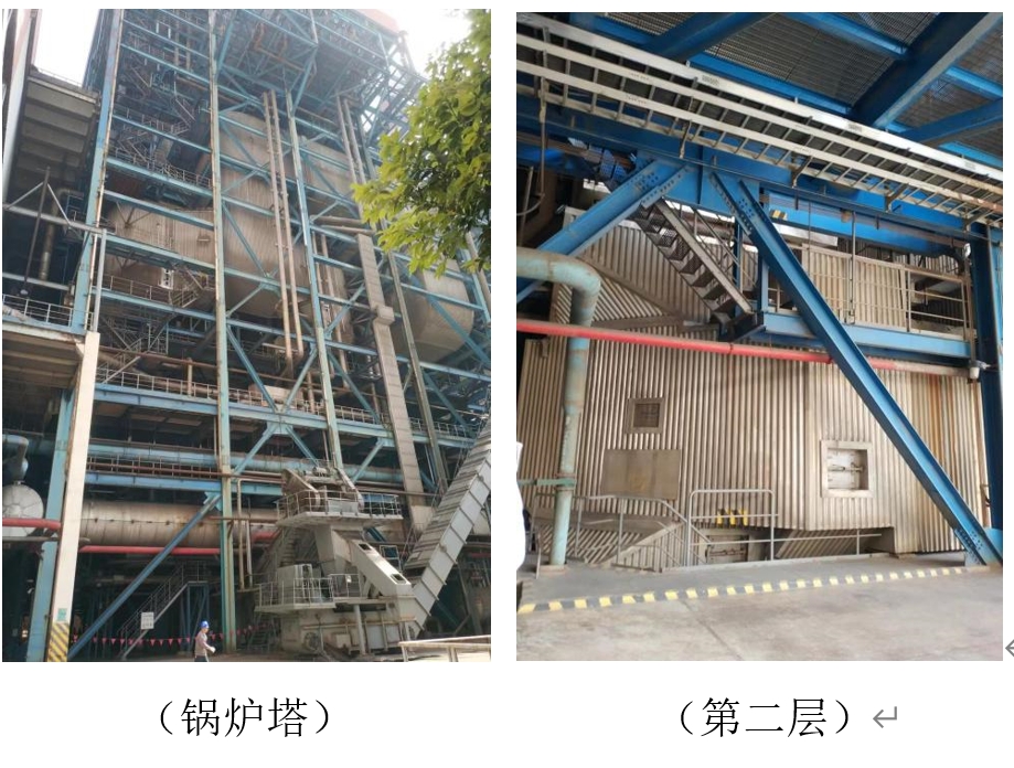 UWB/蓝牙双模融合定位方案系统