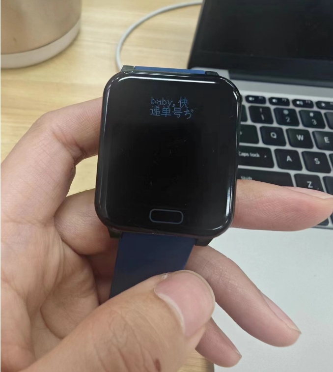 可以显示家长推送消息的手表