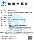 5G北斗定位卡|5G北斗防爆定位胸