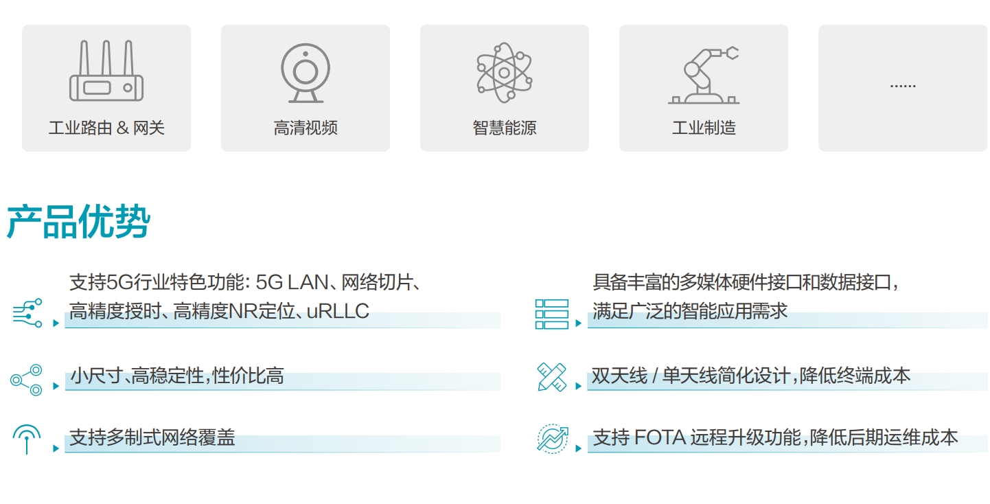 5G矿山人员定位系统