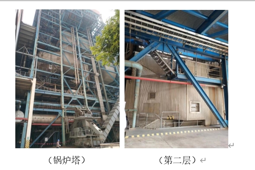 化工厂人员定位系统