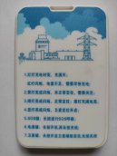 北斗高精度定位终端技术特点