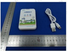 北斗人员定位工卡/北斗人员定