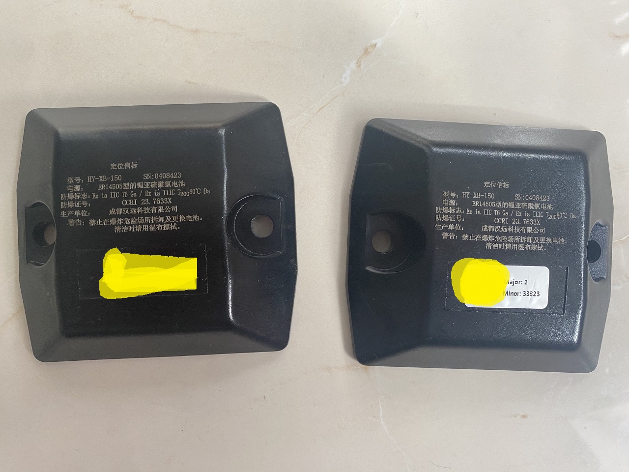 蓝牙定位信标