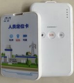 科技细节解构——UWB人员定位