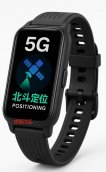 【5G北斗定位手环】精准定位新