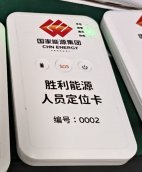 高铁北斗RTK高精度定位系统：